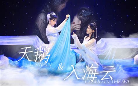 【奉天承芸】20210509官抖cut‖美人鱼后续 哔哩哔哩 Bilibili