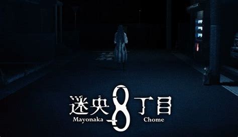 『迷央8丁目』恐怖を前にしても絶対に引き返せない『8番出口』ライクホラーゲーム。steamストアページが公開、2024年6月ごろにリリース