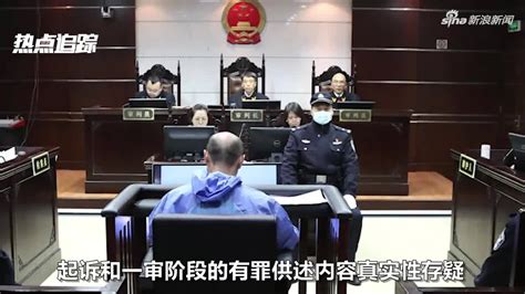 杭州杀妻案许国利二审死刑，当庭曝光妻子遗言：只对他说了1句话手机新浪网