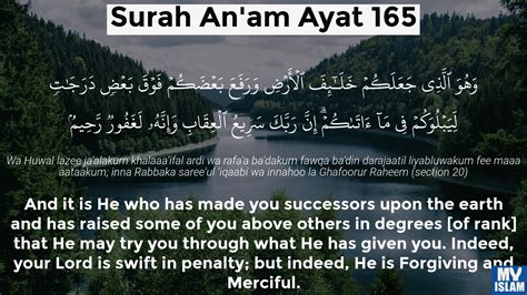 Surah Al An Am Ayat 165 6 165 Quran With Tafsir My Islam