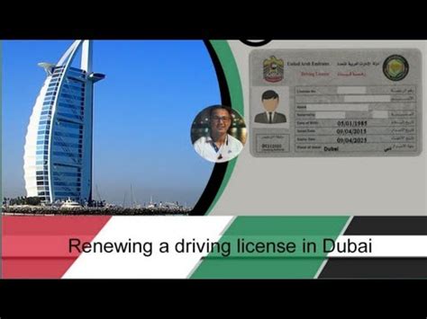 How To Renew Dubai Driving License Youtube