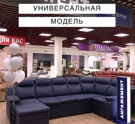 Купить мебель в Коломне – Большая Медведица