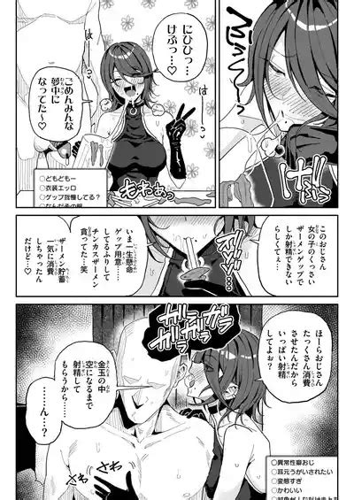 Chin Kagi Kei Haishinsha Isshuukan Chinkasu Zamen Seikatsu Nhentai Hentai Doujinshi And Manga