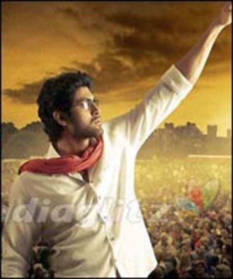 Leader Movie Review | - Times of India