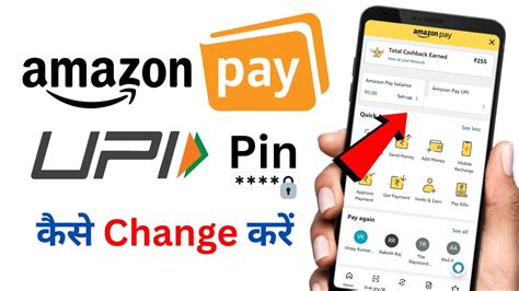 Amazon Pay Upi Pin Change Kaise Karen How To Change Amazon Pay Upi