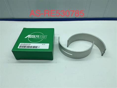 AS-RE530785