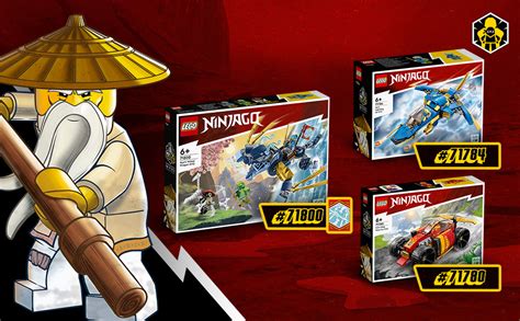 Amazon LEGO NINJAGO NYA S Water Dragon EVO 71800 Juguete Para