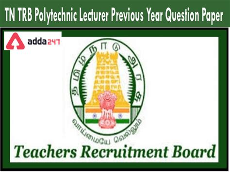 TN TRB Polytechnic Lecturer Previous Year Question Papers