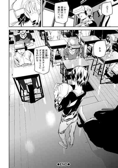 Kioku Ryoujoku Nhentai Hentai Doujinshi And Manga