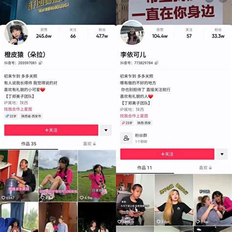 三个月全网涨粉超550万，舞蹈生丁郑美子的“高光时刻” 新榜专访 财经头条