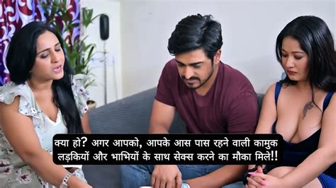 Mms Season 01 Nazar Hindi Hot Web Series