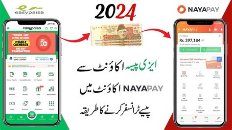 How To Transfer Money Easypaisa To NayaPay Wallet Easypaisa Se