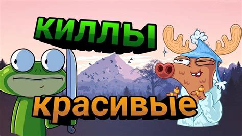 Красивые келы! Sky Wars! - YouTube