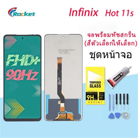 Infinix Hot S Lcd Infinix Hot S X Screen