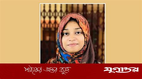 shkaree jj nizog preekshaz prthm sadiza