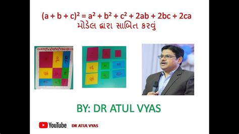 ab bc ca model  proof  dr