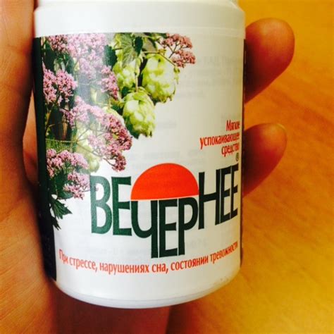 Таблетки от бессонницы для сна без рецептов и привыкания: вечерние ...