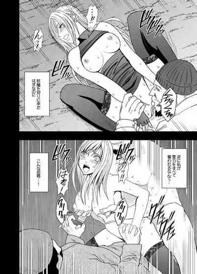 Taimashi Kaguya Nhentai Hentai Doujinshi And Manga