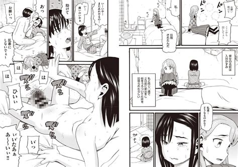 BJ243442 20200528 COMIC阿吽 改 Vol 7 Download e hentai torrent RJ