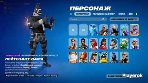 Купить 🖤 старт аккаунт для новичка 🖤 Fortnite за 349 ₽ - Аккаунты Fortnite