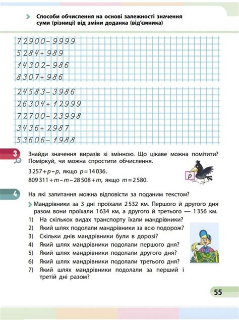 Бугрієнко Валентина interactive worksheet | Live Worksheets