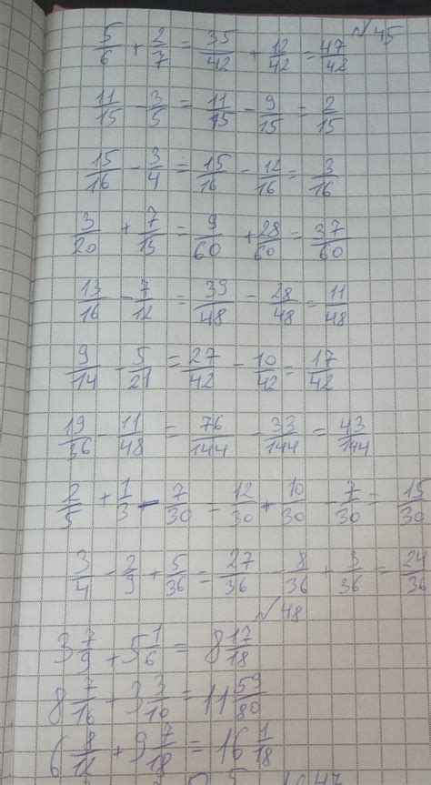 45 і 48 Срочно поможіть - Школьные Знания.com