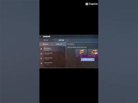 обновляйте стендофф 2 и вом дадут стикер и граффити - YouTube
