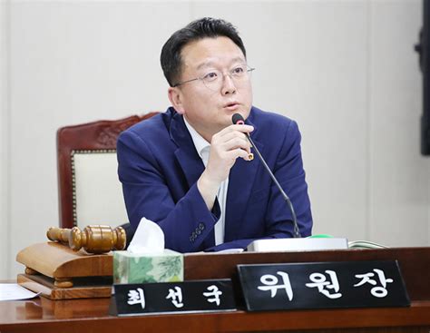 최선국 전남도의원 “환경산업진흥원 4년간 정기감사 한 차례도 안 해” 위키트리