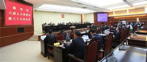 市八届人大常委会第三十九次会议闭会人员