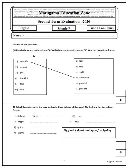 Grade English Second Term Test Paper With Answers