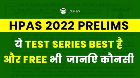 Mock Tests For HAS HPAS Test Series Prelims HPAS 2022 Preparation