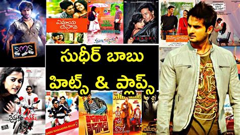 Sudheer Babu Hits And Flops Hero Sudheer Babu All Movies Hits And