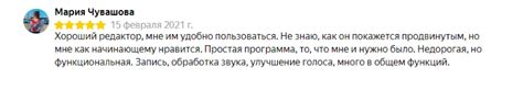 АудиоМАСТЕР - простой аудиоредактор на русском | Скачать бесплатно