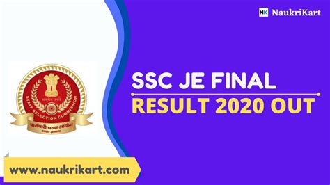 SSC JE Final Result 2020 Declared Direct Link Here