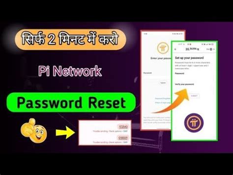 2 मनट म Passwordबदल How to Forget Pi network password YouTube