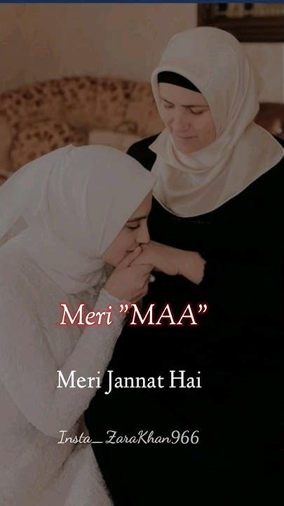 meri maa meri jannat haishortsyoutubeshorts viral  youtube
