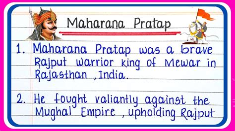 Lines Essay On Maharana Pratap In English Essay On Maharana Pratap