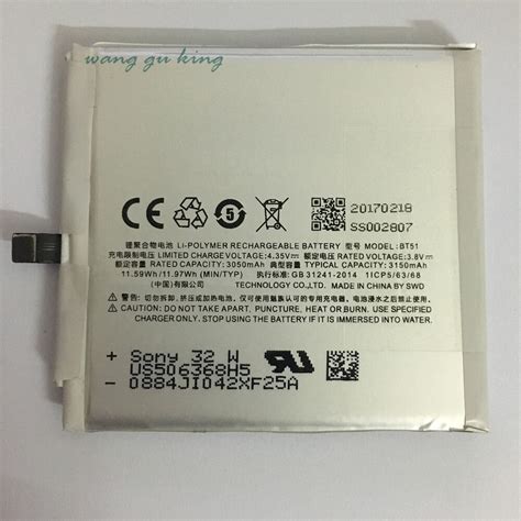 100 Original Backup New BT51 Battery 3150mAh For MEIZU MX5 M575M M575U