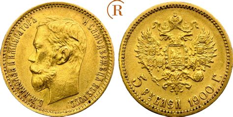 Russland Rubel St Petersburg Gold Nikolaus Ii Ss