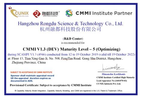 喜讯 融都科技通过cmmi5全球软件领域最高级别认证！极客网