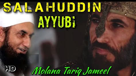 History Of Salahud Din Ayubi Molana Tariq Jameel Emotional Bayan YouTube