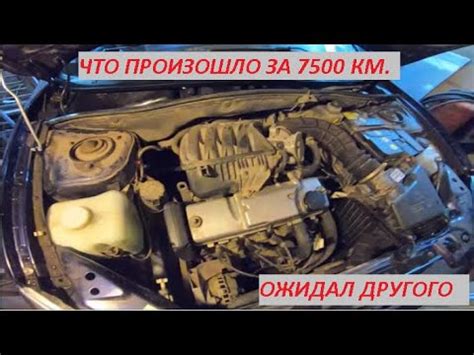НЕ РИСКУЙ С РОСНЕФТЬ MAGNUM ULTRATEC 5W40 В ГРАНТЕ 8 КЛ. ЗА 7500 КМ ...