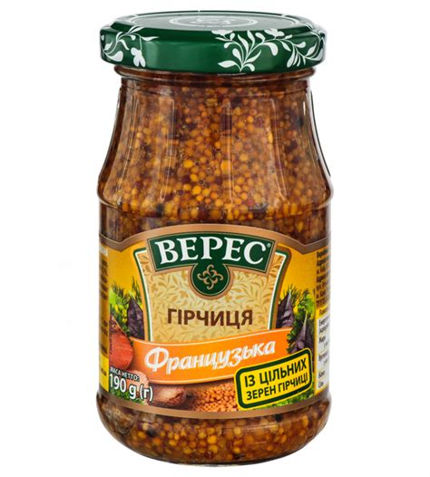 горчица Французская ВЕРЕС 190 г | Oceanfish.md - Мы привезли рыбу с ...