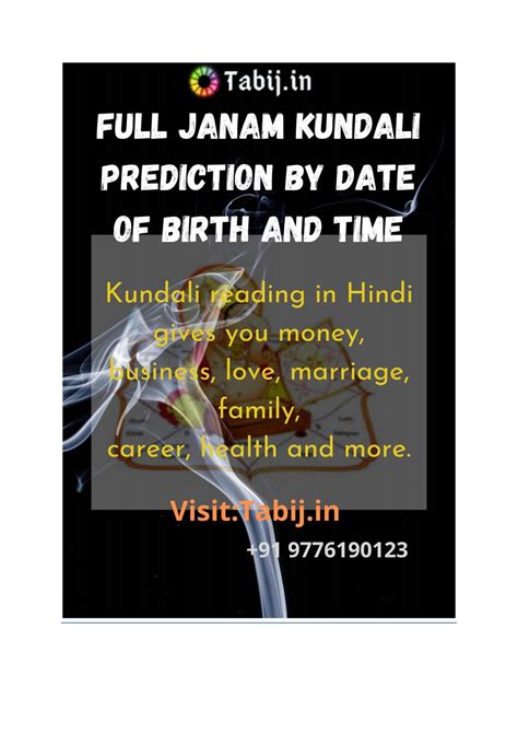 Full Janam Kundali Reading In Hindi By Date Of Birth And Time Visit