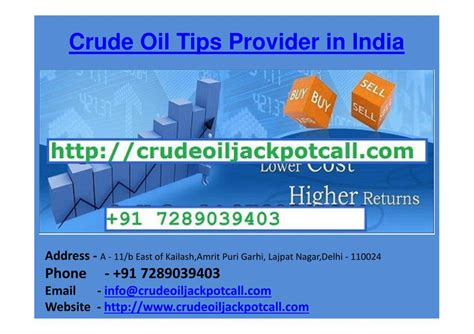 PPT Crude Oil Tips Provider In India PowerPoint Presentation Free