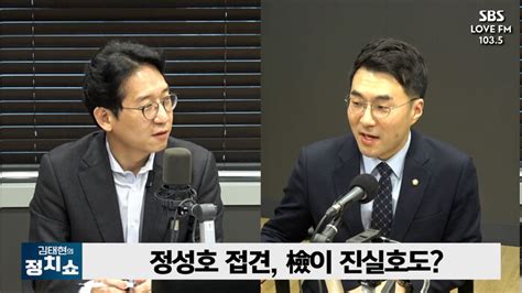 정치쇼 김남국 이재명 구속영장 청구 정적 제거 위한 정치영장 네이트 뉴스