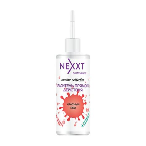Nexxt Краситель прямого действия Красный, 150мл купить в магазине ...