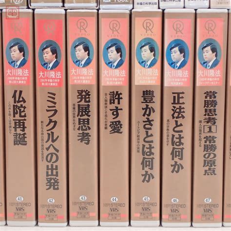 Yahooオークション 幸福の科学 大川隆法 カセットテープvhs 非売品