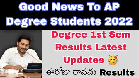 Good News To Ap Degree Students Ap Degree St Sem Results