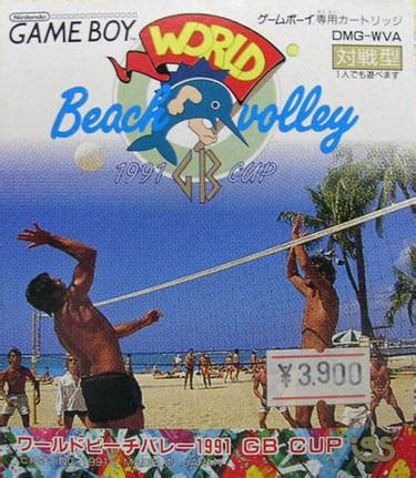 World Beach Volleyball 1991 GB Cup ROM GB Game Emu Games